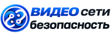 Видеонаблюдение и безопасность в Петрозаводске под ключ от 914 руб. 2026
